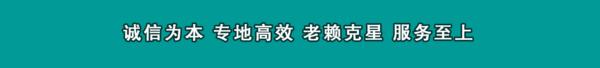 婺源清帐公司